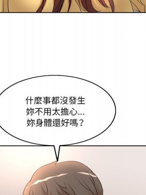 教授的課後輔導 1-27話 完_005_057