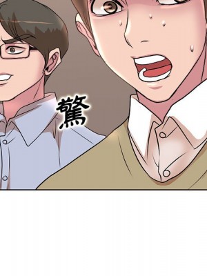 教授的課後輔導 1-27話 完_003_103