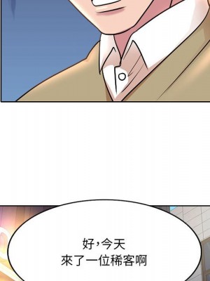 教授的課後輔導 1-27話 完_003_085