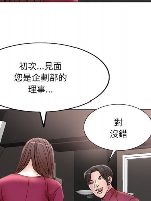 教授的課後輔導 1-27話 完_017_026