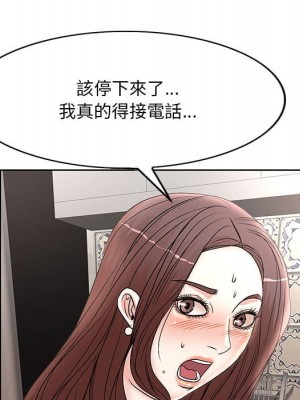 教授的課後輔導 1-27話 完_016_087