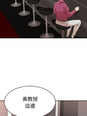 教授的課後輔導 1-27話 完_017_024