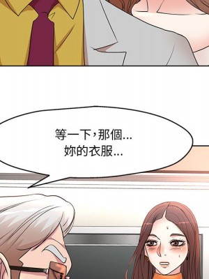 教授的課後輔導 1-27話 完_006_103