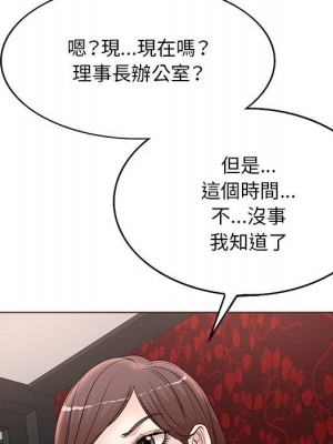 教授的課後輔導 1-27話 完_011_063