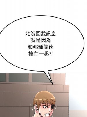 教授的課後輔導 1-27話 完_022_047