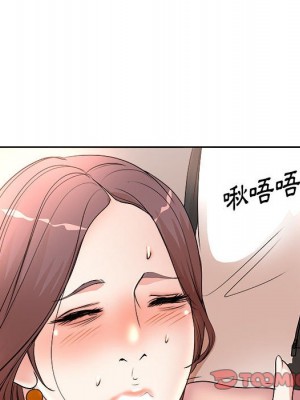 教授的課後輔導 1-27話 完_004_055