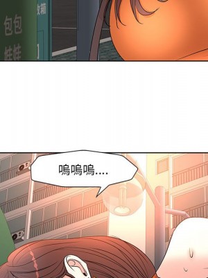 教授的課後輔導 1-27話 完_006_079