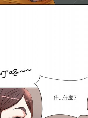 教授的課後輔導 1-27話 完_010_029