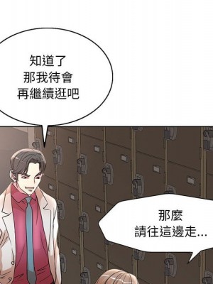 教授的課後輔導 1-27話 完_015_029