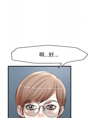 教授的課後輔導 1-27話 完_015_021