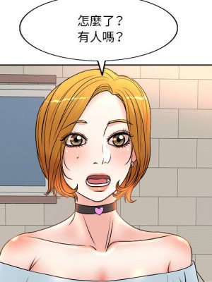 教授的課後輔導 1-27話 完_003_056