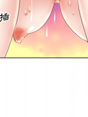 教授的課後輔導 1-27話 完_005_010