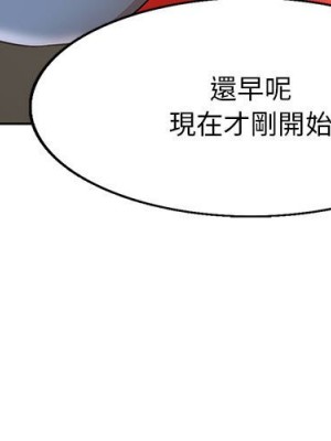 教授的課後輔導 1-27話 完_022_003