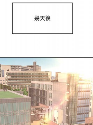 教授的課後輔導 1-27話 完_003_062