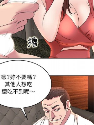 教授的課後輔導 1-27話 完_007_040