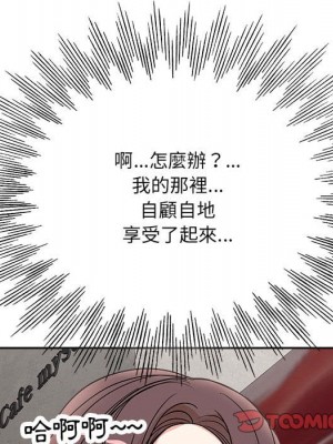 教授的課後輔導 1-27話 完_017_091