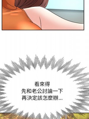 教授的課後輔導 1-27話 完_005_089