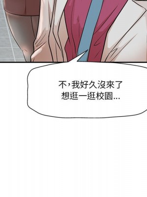 教授的課後輔導 1-27話 完_015_020