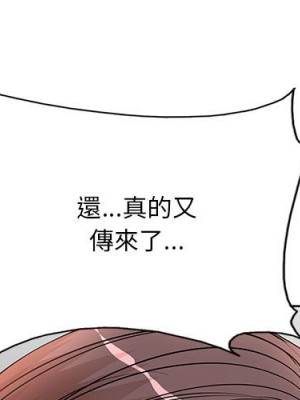 教授的課後輔導 1-27話 完_010_000