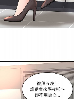 教授的課後輔導 1-27話 完_002_057