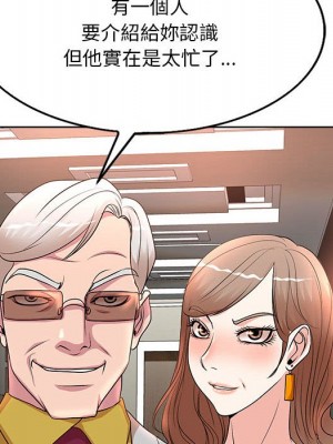 教授的課後輔導 1-27話 完_006_102