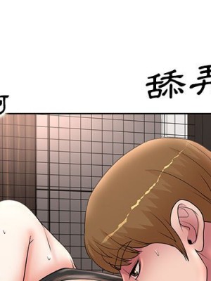 教授的課後輔導 1-27話 完_020_000