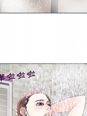 教授的課後輔導 1-27話 完_008_050