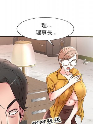 教授的課後輔導 1-27話 完_016_021