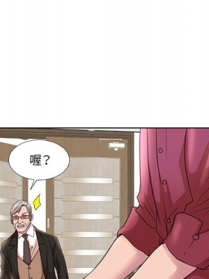 教授的課後輔導 1-27話 完_016_016