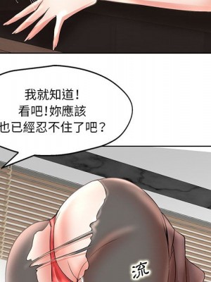 教授的課後輔導 1-27話 完_015_076