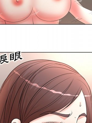 教授的課後輔導 1-27話 完_010_098