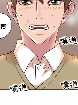 教授的課後輔導 1-27話 完_005_031