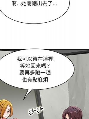 教授的課後輔導 1-27話 完_018_022