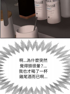 教授的課後輔導 1-27話 完_017_045