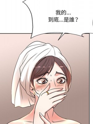 教授的課後輔導 1-27話 完_008_075