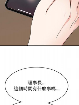 教授的課後輔導 1-27話 完_011_062