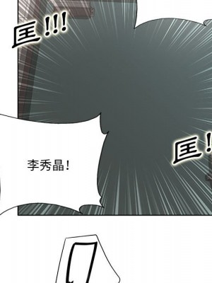 教授的課後輔導 1-27話 完_014_064