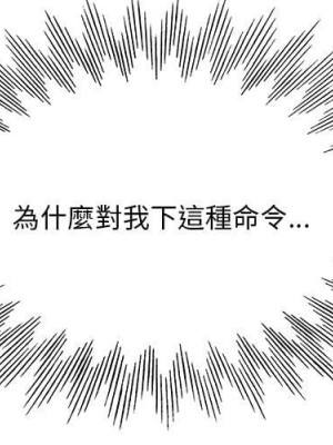 教授的課後輔導 1-27話 完_015_000