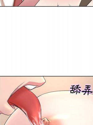 教授的課後輔導 1-27話 完_006_017