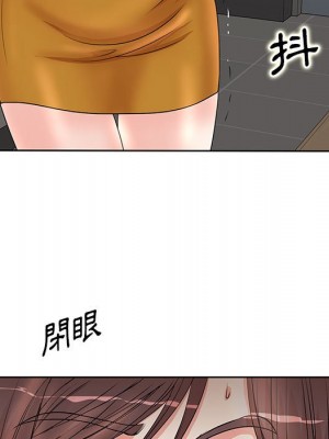 教授的課後輔導 1-27話 完_010_006