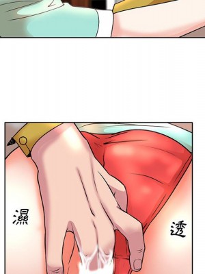 教授的課後輔導 1-27話 完_007_106