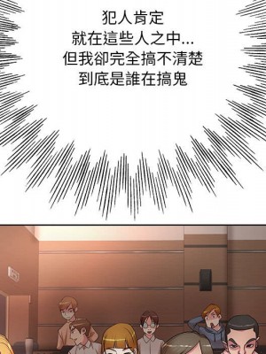 教授的課後輔導 1-27話 完_010_066