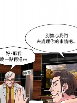 教授的課後輔導 1-27話 完_007_075