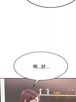 教授的課後輔導 1-27話 完_017_030