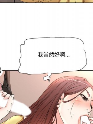 教授的課後輔導 1-27話 完_004_060