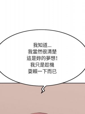 教授的課後輔導 1-27話 完_001_056