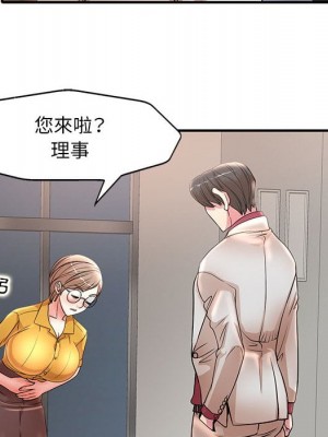 教授的課後輔導 1-27話 完_015_017