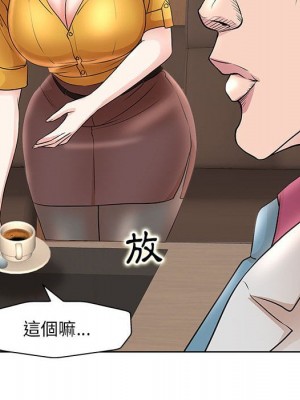 教授的課後輔導 1-27話 完_015_041