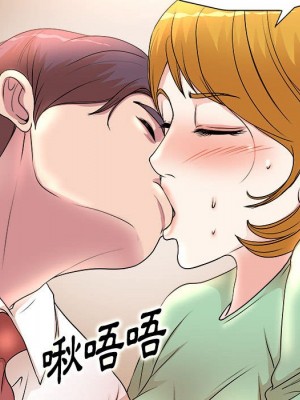 教授的課後輔導 1-27話 完_005_102