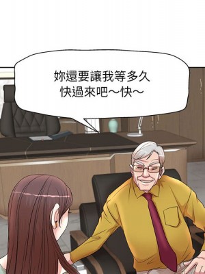 教授的課後輔導 1-27話 完_011_097